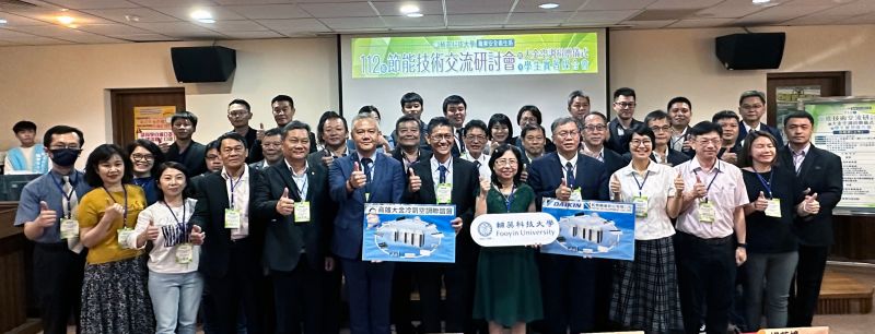 全體與會產學單位貴賓合影 圖片來源:記者 全體與會產學單位貴賓合影 圖片來源:記者