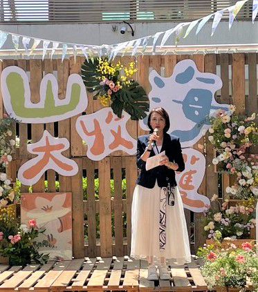 山海大收穫活動邱議瑩立委開場致詞。