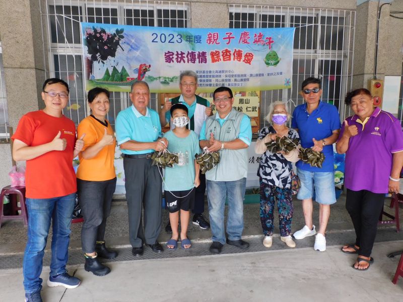 北高雄家扶志工 粽香傳愛~慶端午 圖片來源:記者 北高雄家扶志工 粽香傳愛~慶端午 圖片來源:記者
