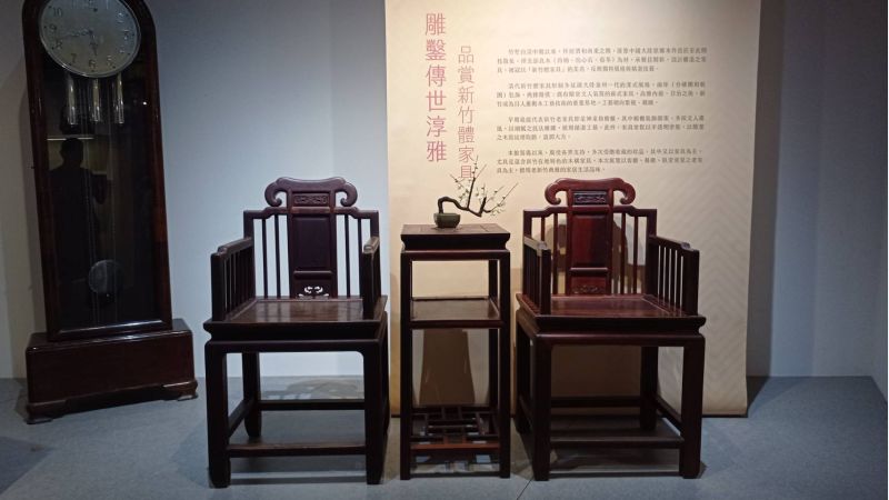 造型典雅洗練的新竹體家具 造型典雅洗練的新竹體家具