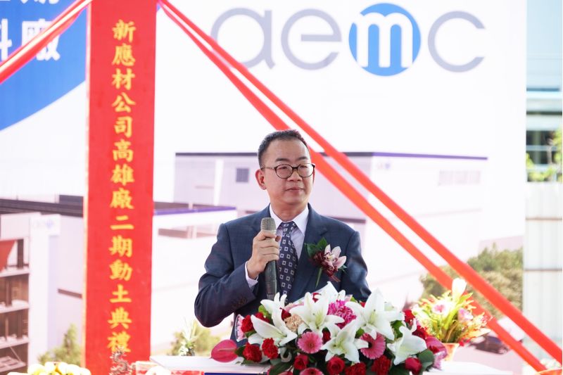 新應材詹文雄董事長表示:高雄廠二期動工後,接下來會持續以拼命三郎精神,擴大在台投資,成為台灣半導體先進製程材料的領頭羊。 圖片來源:高市府經發局 新應材詹文雄董事長表示:高雄廠二期動工後,接下來會持續以拼命三郎精神,擴大在台投資,成為台灣半導體先進製程材料的領頭羊。 圖片來源:高市府經發局