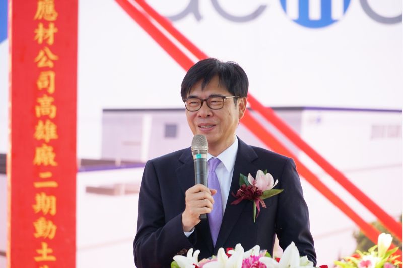 高雄市長陳其邁表示:感謝新應材看好高雄、投資高雄,新應材二廠落成後必能成為產業的First Chioce ! 高雄市長陳其邁表示:感謝新應材看好高雄、投資高雄,新應材二廠落成後必能成為產業的First Chioce !