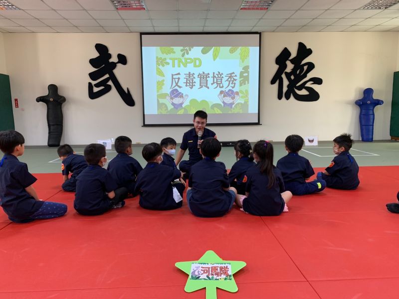 台南市警察局教導反毒實境秀教導小朋友認識毒品、拒絕毒品 台南市警察局教導反毒實境秀教導小朋友認識毒品、拒絕毒品