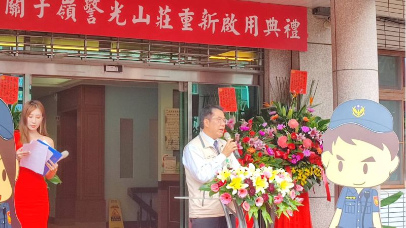 台南市關仔嶺警光山莊落成典禮市長黃偉哲致詞