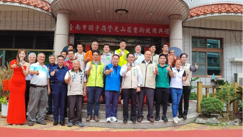台南市關仔嶺警光山莊落成典禮市長黃偉哲警察局長廖宗山及來賓合影