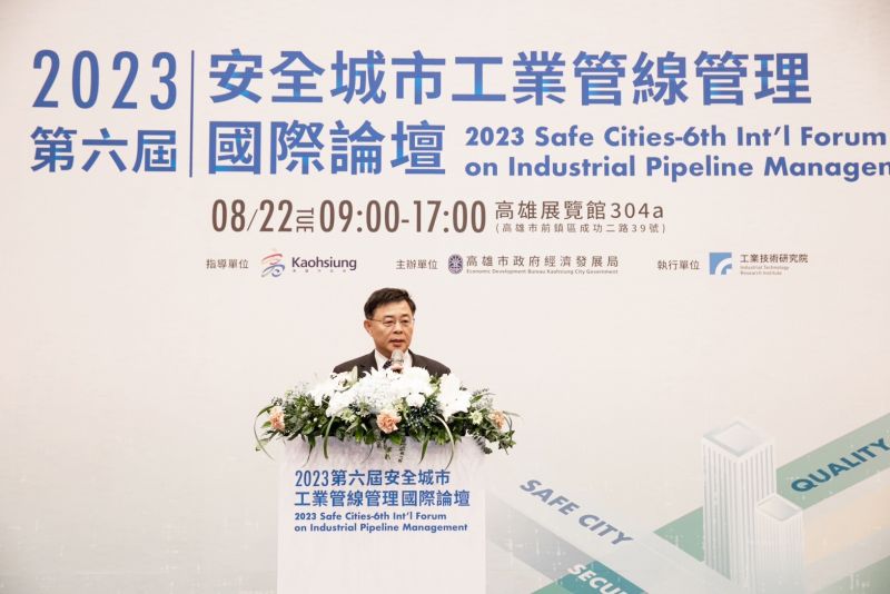 高雄市政府王啓川副秘書長表示在府會與業者的共同努力，以及連續五屆論壇的配合辦理，管線安全意識與管理皆已逐步邁向正軌。  圖片來源：高市府經發局