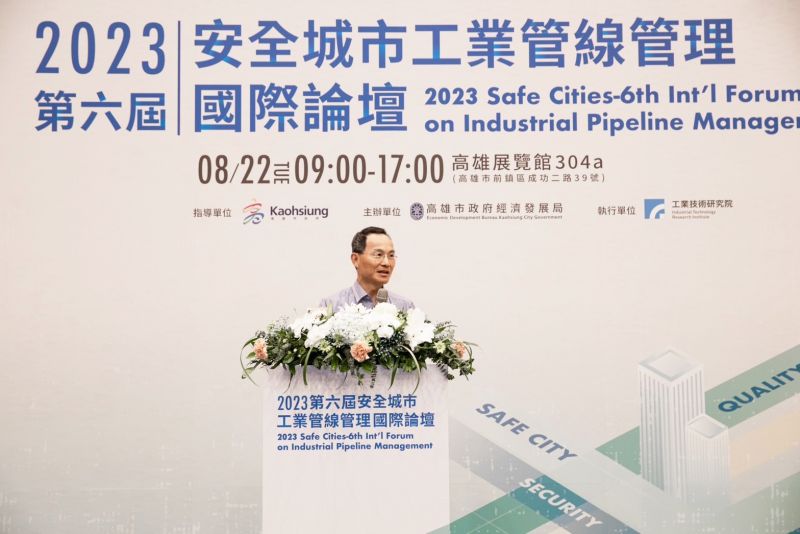 工業局吳振華組長表示很榮幸受邀參加工業管線管理國際論壇，未來中央與地方政府也應持續密切合作，一起共同打造高雄成為安全宜居的幸福城市。
