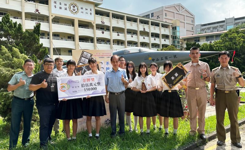 中山工商勇奪教育部第六屆「我的未來我作主─校園防制毒品暨霸凌微電影競賽」防制霸凌主題二連霸  圖片來源：記者