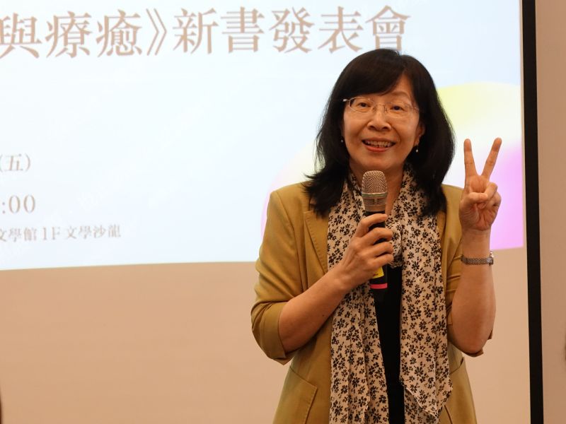 屏東大學中國語文學系教授林秀蓉  圖片來源：記者林清雲