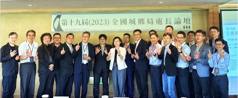 中華民國都市計畫學會白仁德理事長、內政部國土管理署 吳欣修署長、台南市都發局副局長顏永坤 成功大學規劃與設計學院副院長張學盛 銘傳設計學院洪啟東院長 與各城鄉局處首長合照  圖片來源：記者林清雲