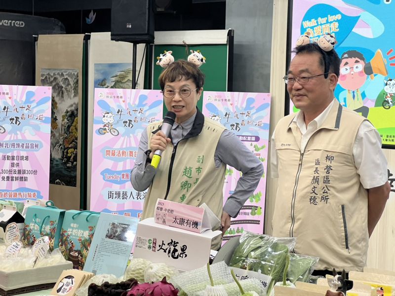 台南市副市長趙卿惠(左)致詞 柳營區長顏文穗(右) 圖片來源:記者林清雲 台南市副市長趙卿惠(左)致詞 柳營區長顏文穗(右) 圖片來源:記者林清雲