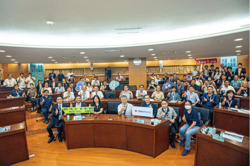 明新科大舉辦「共創2023永續競爭力論壇」,分享輔導業界低碳永續的實務案例。 圖片來源:明新科大 明新科大舉辦「共創2023永續競爭力論壇」,分享輔導業界低碳永續的實務案例。 圖片來源:明新科大