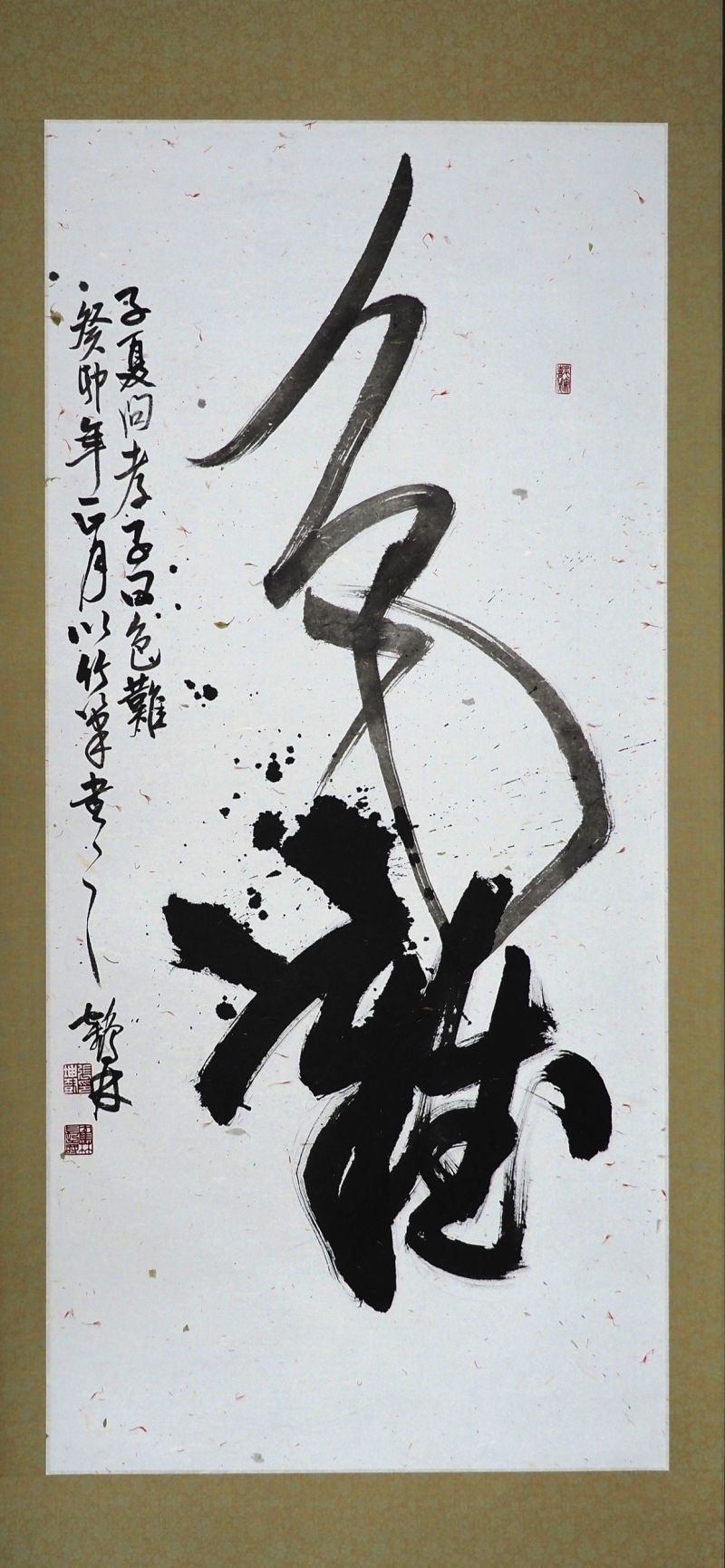 圖片來源:甲子書會 圖片來源:甲子書會