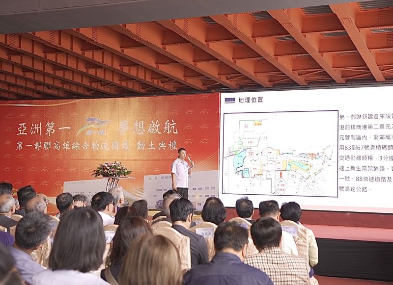 第一郵集團副總經理-儲義財 願景說明。 第一郵集團副總經理-儲義財 願景說明。