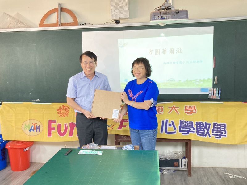 串連高師大專業資源  林岱樺推動國小數學創意教學  圖片來源：記者