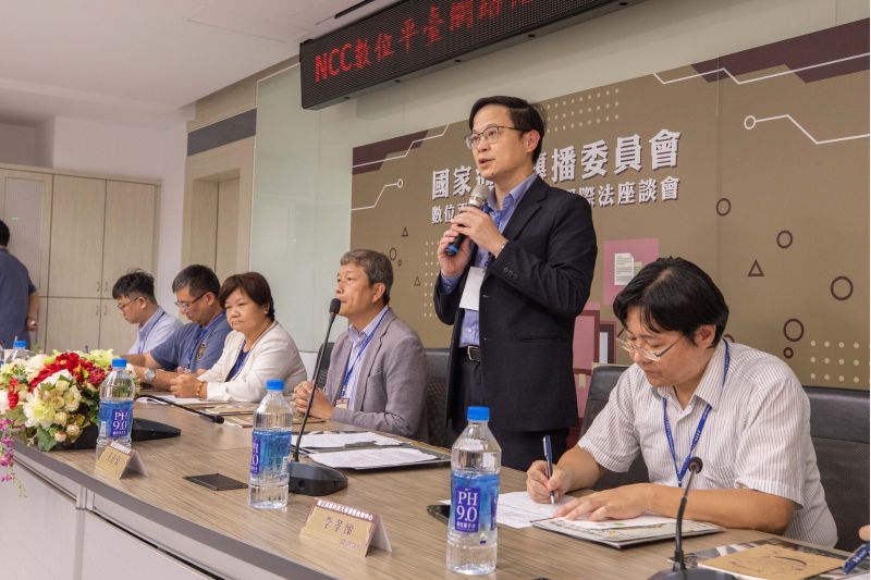 國家通訊傳播委員會(NCC)與南臺科技大學共同舉辦「數位平臺網路治理與國際法座談會」 國家通訊傳播委員會(NCC)與南臺科技大學共同舉辦「數位平臺網路治理與國際法座談會」