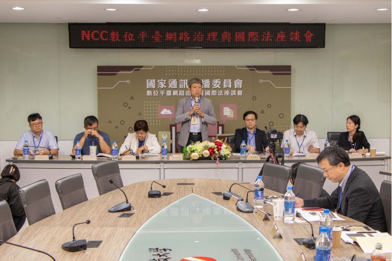 國家通訊傳播委員會(NCC)與南臺科技大學共同舉辦「數位平臺網路治理與國際法座談會」 南台科技大學副校長張瑞星(中)致詞 國家通訊傳播委員會(NCC)與南臺科技大學共同舉辦「數位平臺網路治理與國際法座談會」 南台科技大學副校長張瑞星(中)致詞