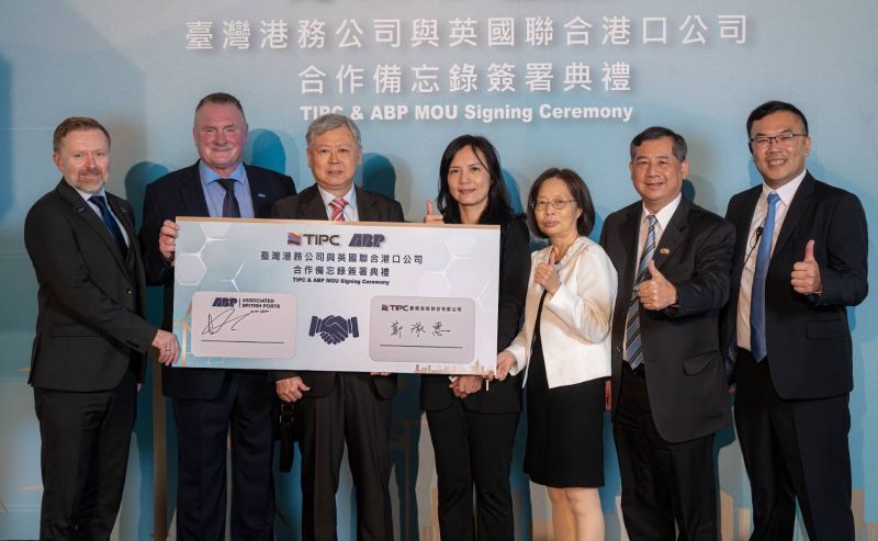 (左至右)英國聯合港口公司(ABP)Andy Reay總監、Andrew Harston 總監、臺灣港務公司李董事長賢義、外交部李副秘書長秀窈、臺灣港務公司鄭業務副總經理淑惠、王執行副總經理錦榮、投資事業處黃資深處長一民。 圖片來源:港務公司 (左至右)英國聯合港口公司(ABP)Andy Reay總監、Andrew Harston 總監、臺灣港務公司李董事長賢義、外交部李副秘書長秀窈、臺灣港務公司鄭業務副總經理淑惠、王執行副總經理錦榮、投資事業處黃資深處長一民。 圖片來源:港務公司