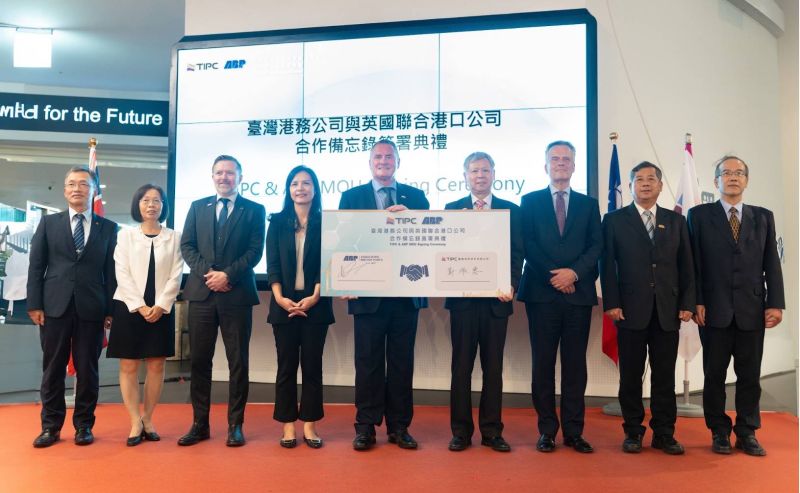(左至右)航港局劉副局長志鴻、臺灣港務公司鄭業務副總淑惠、英國聯合港口公司Andy Reay總監、外交部歐洲司李副祕書長秀窈、英國聯合港口公司Andrew Harston總監、臺灣港務公司李董事長賢義、英國在台辦事處鄧元翰代表、臺灣港務公司王執行副總經理錦榮及航政司盧簡任技正清泉。 (左至右)航港局劉副局長志鴻、臺灣港務公司鄭業務副總淑惠、英國聯合港口公司Andy Reay總監、外交部歐洲司李副祕書長秀窈、英國聯合港口公司Andrew Harston總監、臺灣港務公司李董事長賢義、英國在台辦事處鄧元翰代表、臺灣港務公司王執行副總經理錦榮及航政司盧簡任技正清泉。
