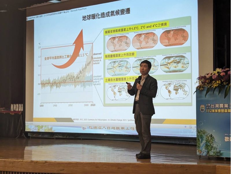 社團法人台灣農業工程學會112年年會暨農業工程研討會 在高雄熱鬧登場  圖片來源：記者