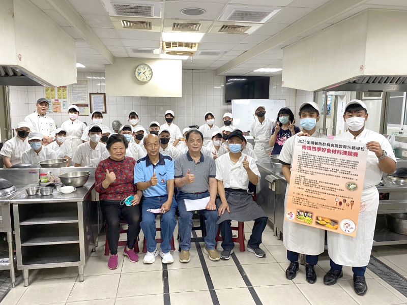 高英工商餐飲管理科榮獲梅嶺休閒農業區食農教育示範 圖片來源:記者 高英工商餐飲管理科榮獲梅嶺休閒農業區食農教育示範 圖片來源:記者