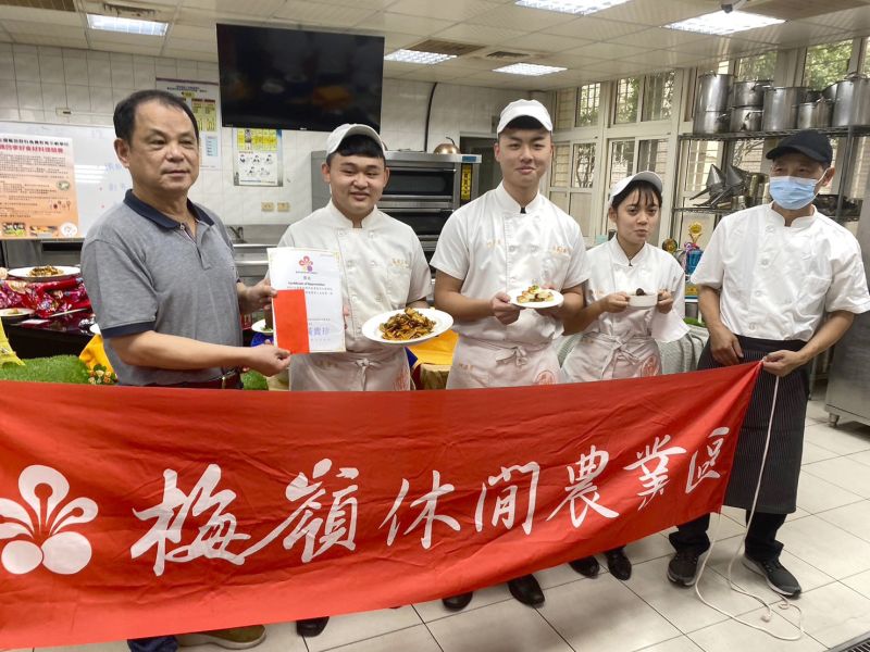 高英工商餐飲管理科榮獲梅嶺休閒農業區食農教育示範學校 圖片來源:記者 高英工商餐飲管理科榮獲梅嶺休閒農業區食農教育示範學校 圖片來源:記者