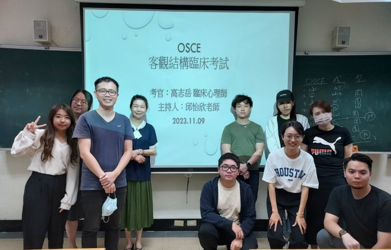 OSCE臨床術科考試 圖片來源:玄奘大學應心系 OSCE臨床術科考試 圖片來源:玄奘大學應心系