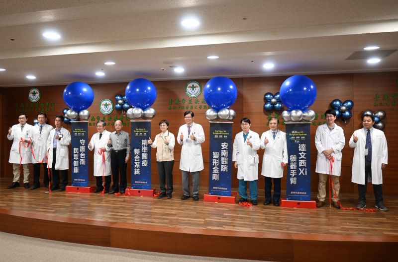 達文西手術儀式大合照。(左起)泌尿科醫師林育緯、婦產科主任蔡士偉、外科部主任戴運生、醫品副院長賴吾為、臺南市衛生局副局長黃文正、臺南市副市長趙卿惠、院長林聖哲、醫療副院長陳偉華、國際代謝形體醫學中心院長黃致錕、泌尿科醫師董聖雍、代謝醫學科主任辛明哲 達文西手術儀式大合照。(左起)泌尿科醫師林育緯、婦產科主任蔡士偉、外科部主任戴運生、醫品副院長賴吾為、臺南市衛生局副局長黃文正、臺南市副市長趙卿惠、院長林聖哲、醫療副院長陳偉華、國際代謝形體醫學中心院長黃致錕、泌尿科醫師董聖雍、代謝醫學科主任辛明哲
