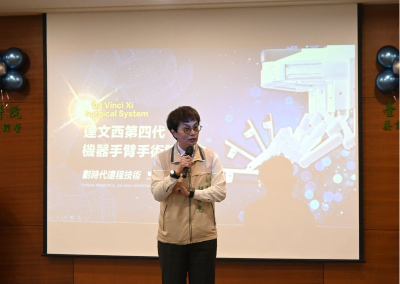 臺南市副市長趙卿惠表示,感謝市府大小活動需要醫療支援時,安南醫院總及時援助 臺南市副市長趙卿惠表示,感謝市府大小活動需要醫療支援時,安南醫院總及時援助