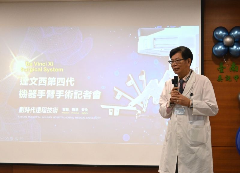 安南醫院 林聖哲院長期許,達文西手術能造福更多在地居民 安南醫院 林聖哲院長期許,達文西手術能造福更多在地居民