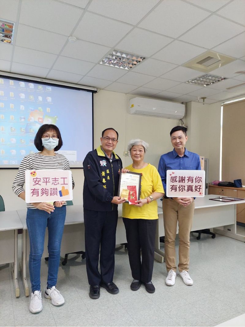 台南市安平區區長蕭泰華（左二）表揚內政業務志願服務獎金質獎-莊陳換定女士