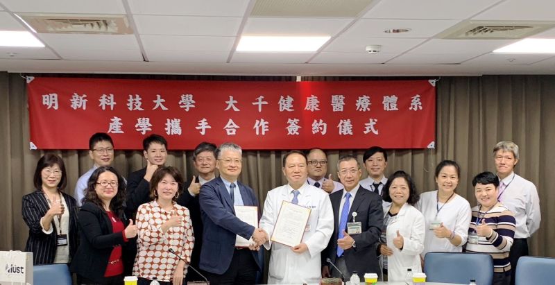 明新科大與大千健康醫療體系策略聯盟,開設樂齡服務領域的「就業導向產學攜手專班」,培育樂齡照護產業人才。 圖片來源:明新科大 明新科大與大千健康醫療體系策略聯盟,開設樂齡服務領域的「就業導向產學攜手專班」,培育樂齡照護產業人才。 圖片來源:明新科大
