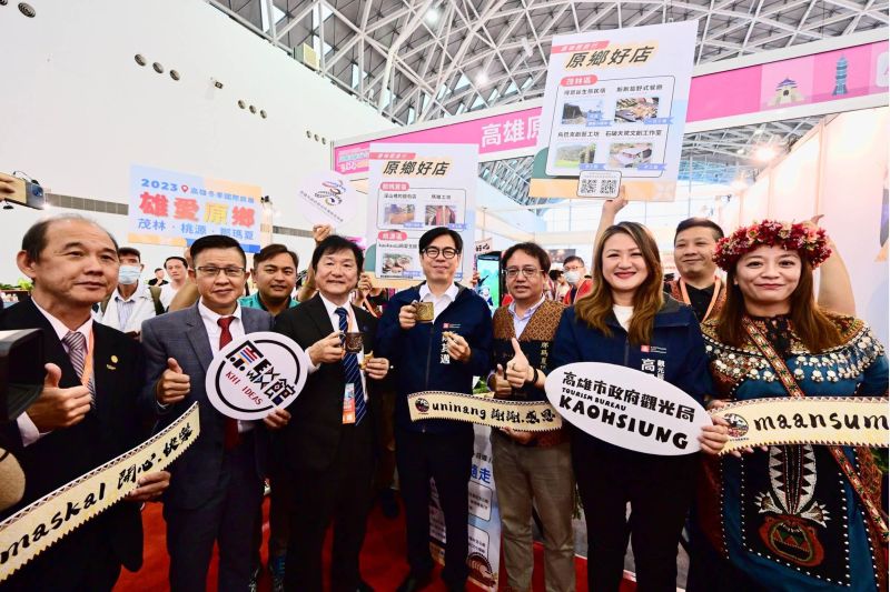 2023高雄市旅行公會冬季國際旅展，1日起在高雄展覽館登場，市長陳其邁與高雄旅行公會理事長蔡宗佑等人共同剪綵、走訪攤位。
