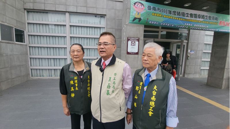 台南市勞工局長王鑫基(中)台南市總工會理事長鄭山林(右)副理事長陳美靜(左)合影 圖片來源:記者林清雲 台南市勞工局長王鑫基(中)台南市總工會理事長鄭山林(右)副理事長陳美靜(左)合影 圖片來源:記者林清雲