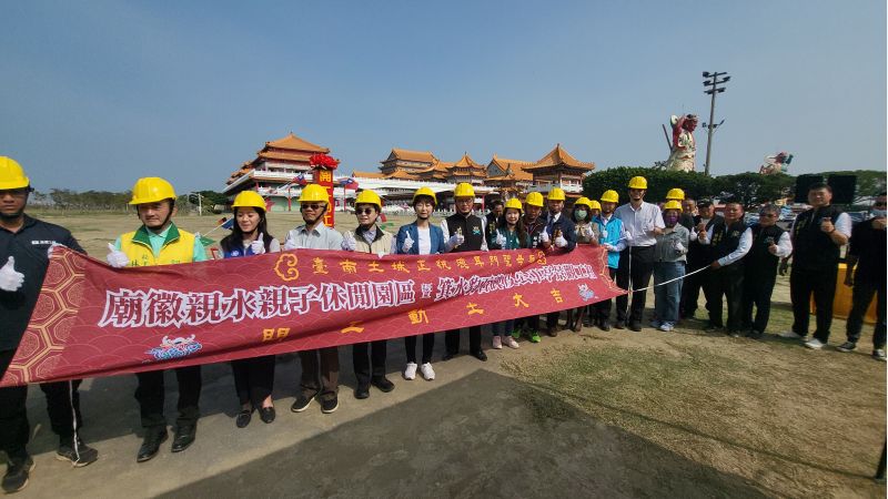 悟智樂園」將變身「廟徽公園」 正統鹿耳門聖母廟 西側園區動土 啟動改造計畫 鹿耳門聖母廟主任委員王增榮 台南市副市長趙卿惠 立委陳亭妃 民政局副局長吳明熙 台江公園管理處謝偉崧處長暨與會來賓合影 圖片來源:記者林清雲 悟智樂園」將變身「廟徽公園」 正統鹿耳門聖母廟 西側園區動土 啟動改造計畫 鹿耳門聖母廟主任委員王增榮 台南市副市長趙卿惠 立委陳亭妃 民政局副局長吳明熙 台江公園管理處謝偉崧處長暨與會來賓合影 圖片來源:記者林清雲