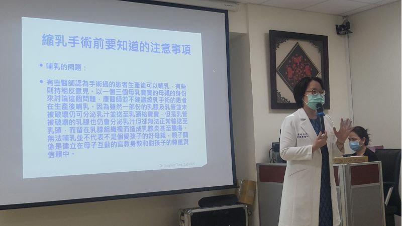 安南醫院美容醫學中心主任唐慧君分享  圖片來源：記者林清雲