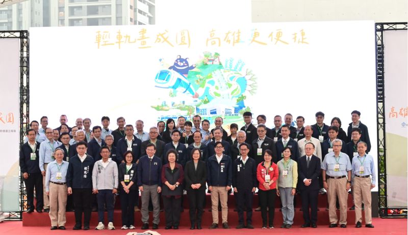 高雄輕軌成圓通車啟航儀式,高雄市軌道新建設邁入新篇章。 圖片來源:記者 高雄輕軌成圓通車啟航儀式,高雄市軌道新建設邁入新篇章。 圖片來源:記者