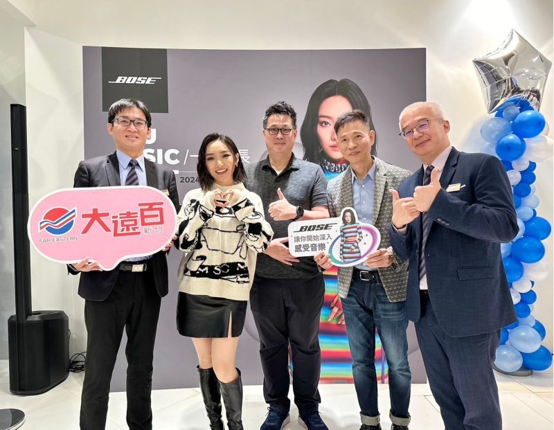 左起新竹大遠百林家榕副店長、一日店長閻奕格、BOSE台灣分公司彭懷慶資深業務經理、BOSE代理商宏驜有限公司鍾原軒總經理、新竹大遠百徐英哲店長。  圖片來源：新竹大遠百