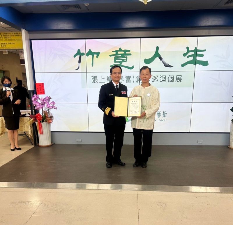 少將洪恭誠院長頒發感謝狀給張上緯藝術家 少將洪恭誠院長頒發感謝狀給張上緯藝術家