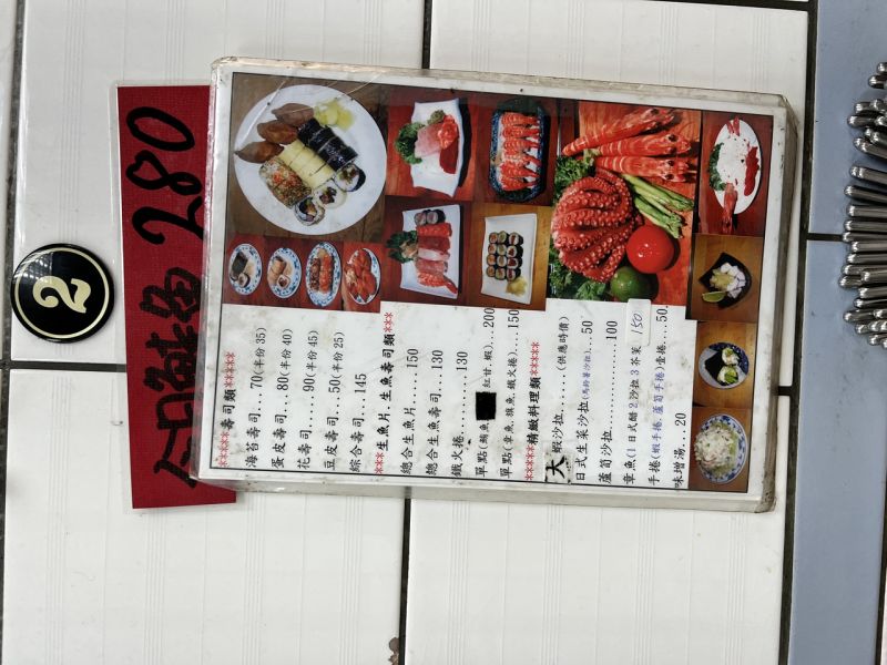   圖片來源：李大人吃遊記
