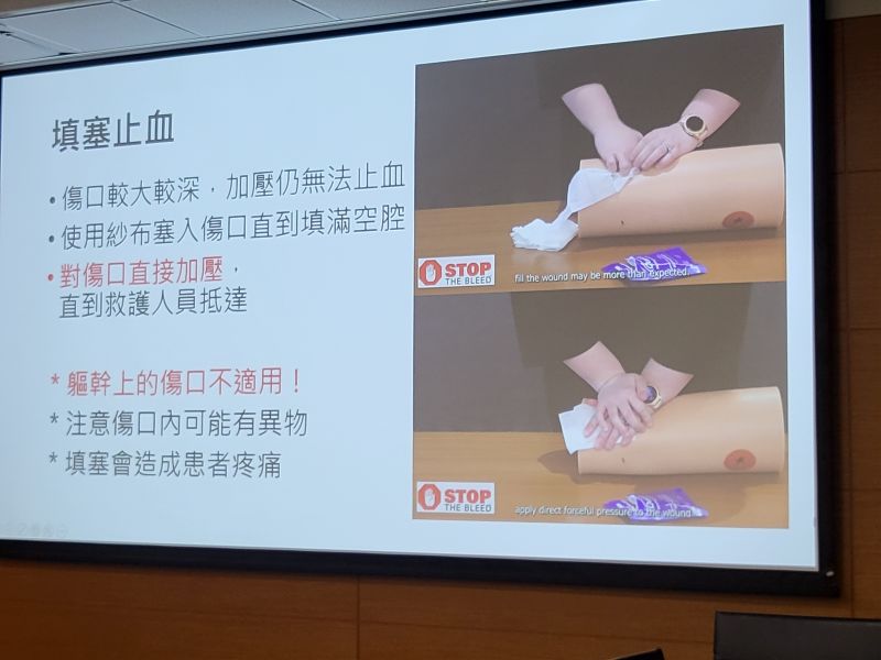 成大醫院急診部張鴻傑醫師分享到院前外傷緊急照護  圖片來源：記者林清雲