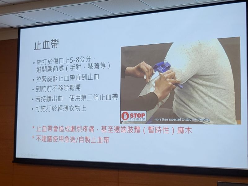 成大醫院急診部張鴻傑醫師分享到院前外傷緊急照護  圖片來源：記者林清雲