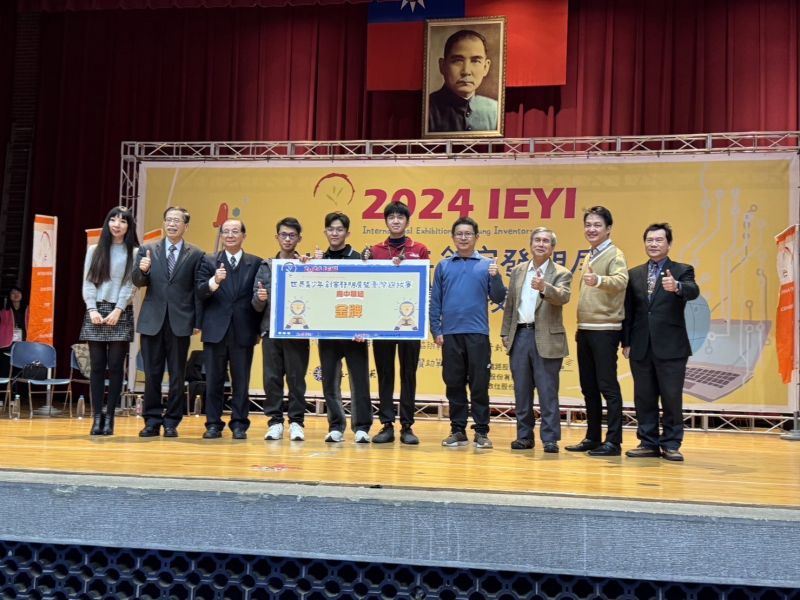 2024 IEYI世界青少年創客發明展暨台灣選拔賽 高英光商榮獲1金1銀2銅 高英工商成績斐然將代表台灣參加IEYI世界賽為國爭光 圖片來源:記者 2024 IEYI世界青少年創客發明展暨台灣選拔賽 高英光商榮獲1金1銀2銅 高英工商成績斐然將代表台灣參加IEYI世界賽為國爭光 圖片來源:記者