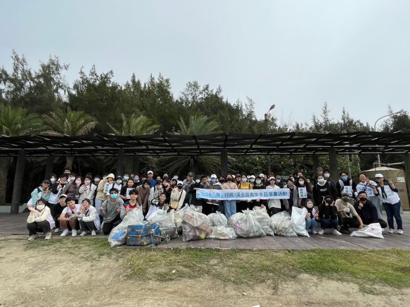 2024新竹家扶溪北區青年活動淨灘大合照 圖片來源:新竹家扶中心 2024新竹家扶溪北區青年活動淨灘大合照 圖片來源:新竹家扶中心