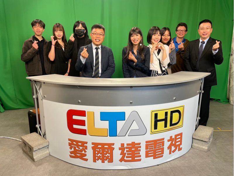 玄大與愛爾達電視台合作,校長簡紹琦、愛爾達副總江瑋玲與玄奘大學大傳系師生合影於攝影棚。 圖片來源:玄大 玄大與愛爾達電視台合作,校長簡紹琦、愛爾達副總江瑋玲與玄奘大學大傳系師生合影於攝影棚。 圖片來源:玄大