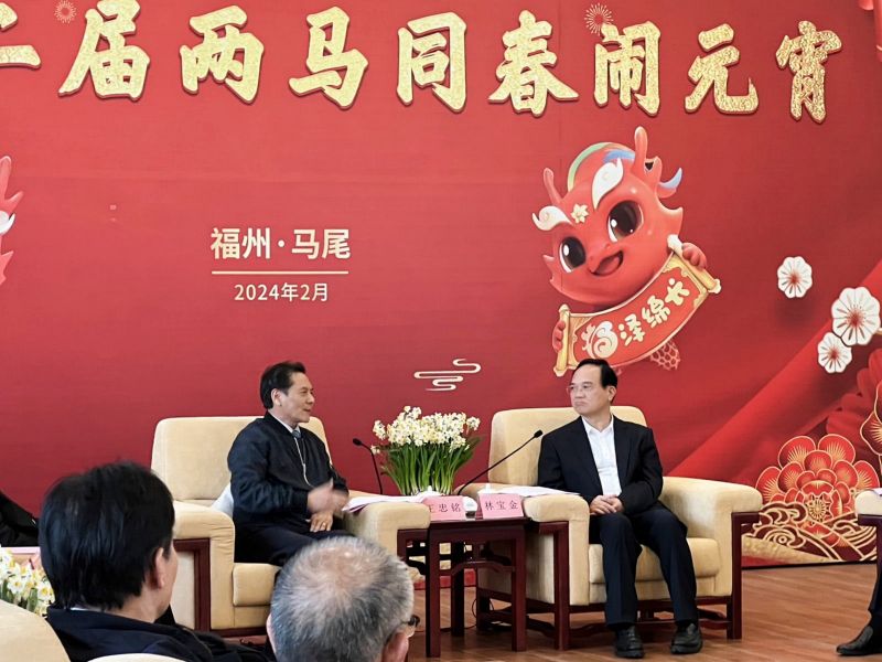 縣長王忠銘與福建省常委林寶金見面會  圖片來源：連江縣政府