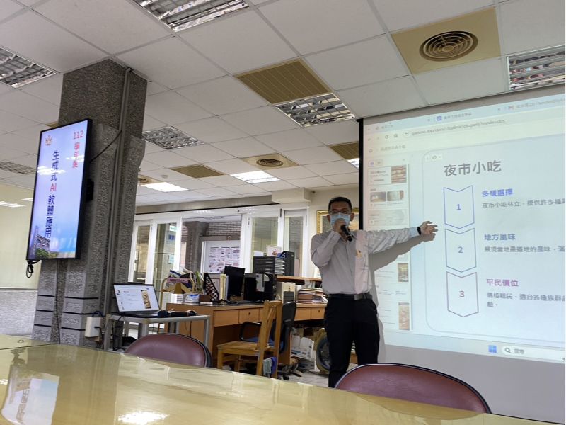 高英工商全新教學模式:生成式AI軟體融入課程 啟發學生自主學習 ChatGPT、Gemini、Adobe Firefly、Gamma 融入課程,提高學習效率 (本報記者盧鴻霖高雄報導)高英工商致力於創新教學,將人工智慧技術融入教學課程中。如英文課程、設計課程以及專題實作中,利用ChatGPT、Gemini、Adobe Firefly、Gamma激發學生的自主學習能力,讓人工智慧提供更具互動性和個性化的學習體驗,培養學生的創造力和解決問題的能力。 為了使全校教師都能熟悉運用生成式AI軟體並融入 圖片來源:記者 高英工商全新教學模式:生成式AI軟體融入課程 啟發學生自主學習 ChatGPT、Gemini、Adobe Firefly、Gamma 融入課程,提高學習效率 (本報記者盧鴻霖高雄報導)高英工商致力於創新教學,將人工智慧技術融入教學課程中。如英文課程、設計課程以及專題實作中,利用ChatGPT、Gemini、Adobe Firefly、Gamma激發學生的自主學習能力,讓人工智慧提供更具互動性和個性化的學習體驗,培養學生的創造力和解決問題的能力。 為了使全校教師都能熟悉運用生成式AI軟體並融入 圖片來源:記者