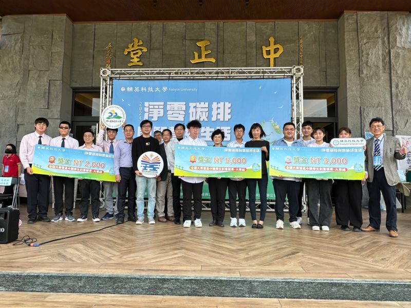 大專組前三名獲獎隊伍合影  圖片來源：記者