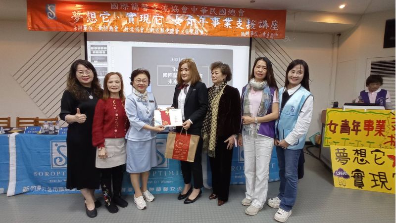 左至右為新竹縣快樂會會長郭碧姬、苗栗縣會會長徐秀娥、總監紀黎瓊、傑出校友劉玟岑、新竹縣會創會長/總監王黃小波、新竹縣會會長楊玉華、竹北會會長張秀芸 左至右為新竹縣快樂會會長郭碧姬、苗栗縣會會長徐秀娥、總監紀黎瓊、傑出校友劉玟岑、新竹縣會創會長/總監王黃小波、新竹縣會會長楊玉華、竹北會會長張秀芸