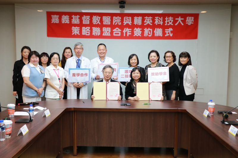 輔英科大主管與嘉義基督教醫院簽約代表合影 圖片來源:記者 輔英科大主管與嘉義基督教醫院簽約代表合影 圖片來源:記者